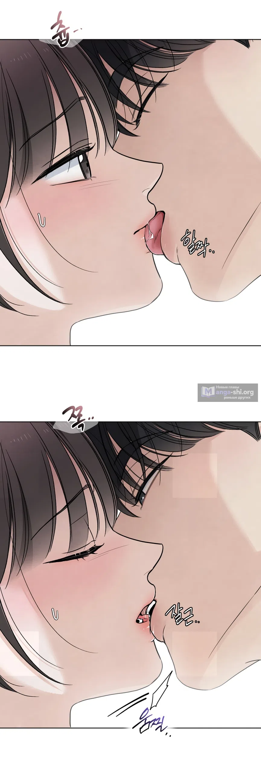 Страница 6 главы 65 манги Обстоятельства отброса / The Circumstances of an Idiot