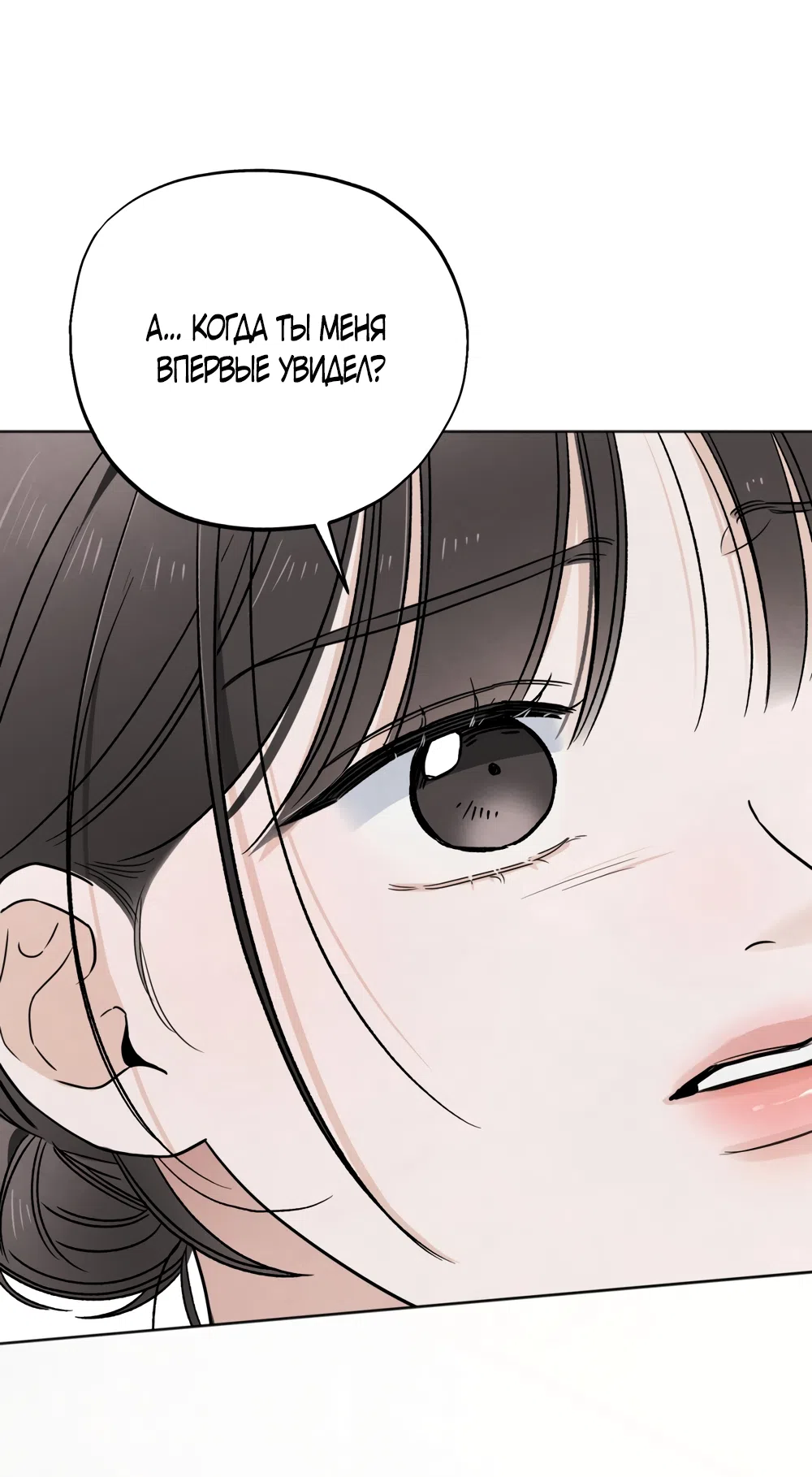 Страница 17 главы 65 манги Обстоятельства отброса / The Circumstances of an Idiot