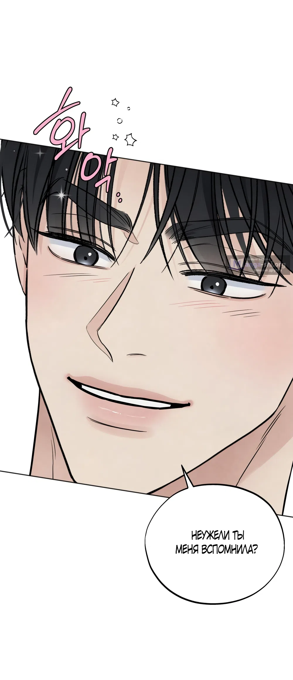 Страница 21 главы 65 манги Обстоятельства отброса / The Circumstances of an Idiot