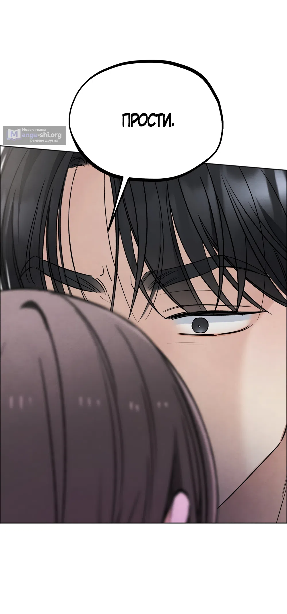 Страница 34 главы 65 манги Обстоятельства отброса / The Circumstances of an Idiot