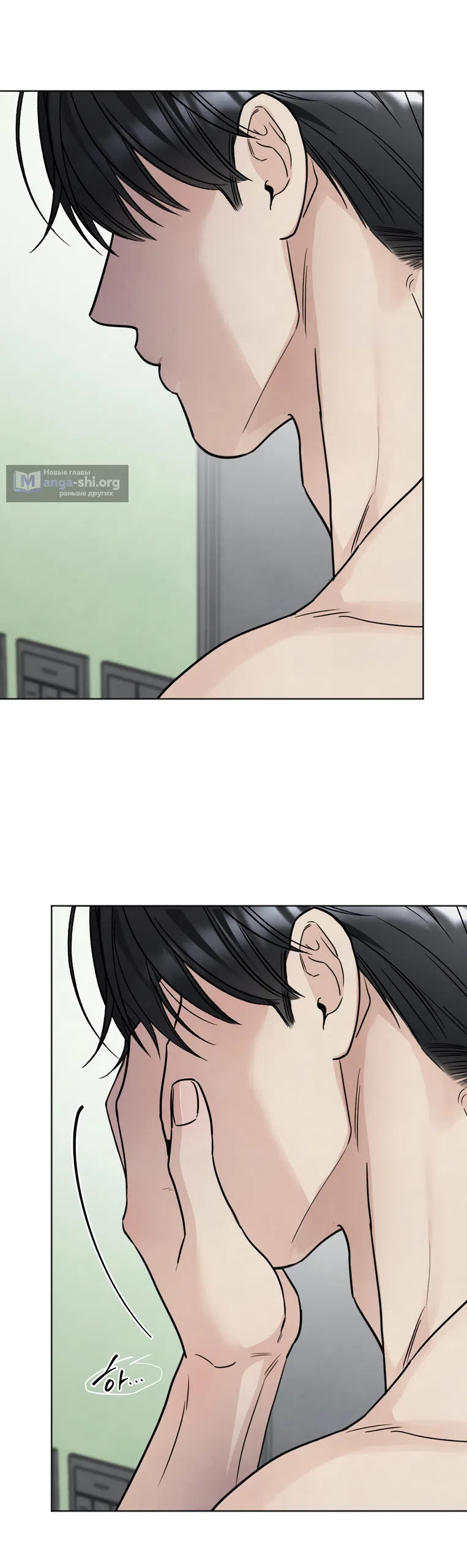 Страница 39 главы 65 манги Обстоятельства отброса / The Circumstances of an Idiot