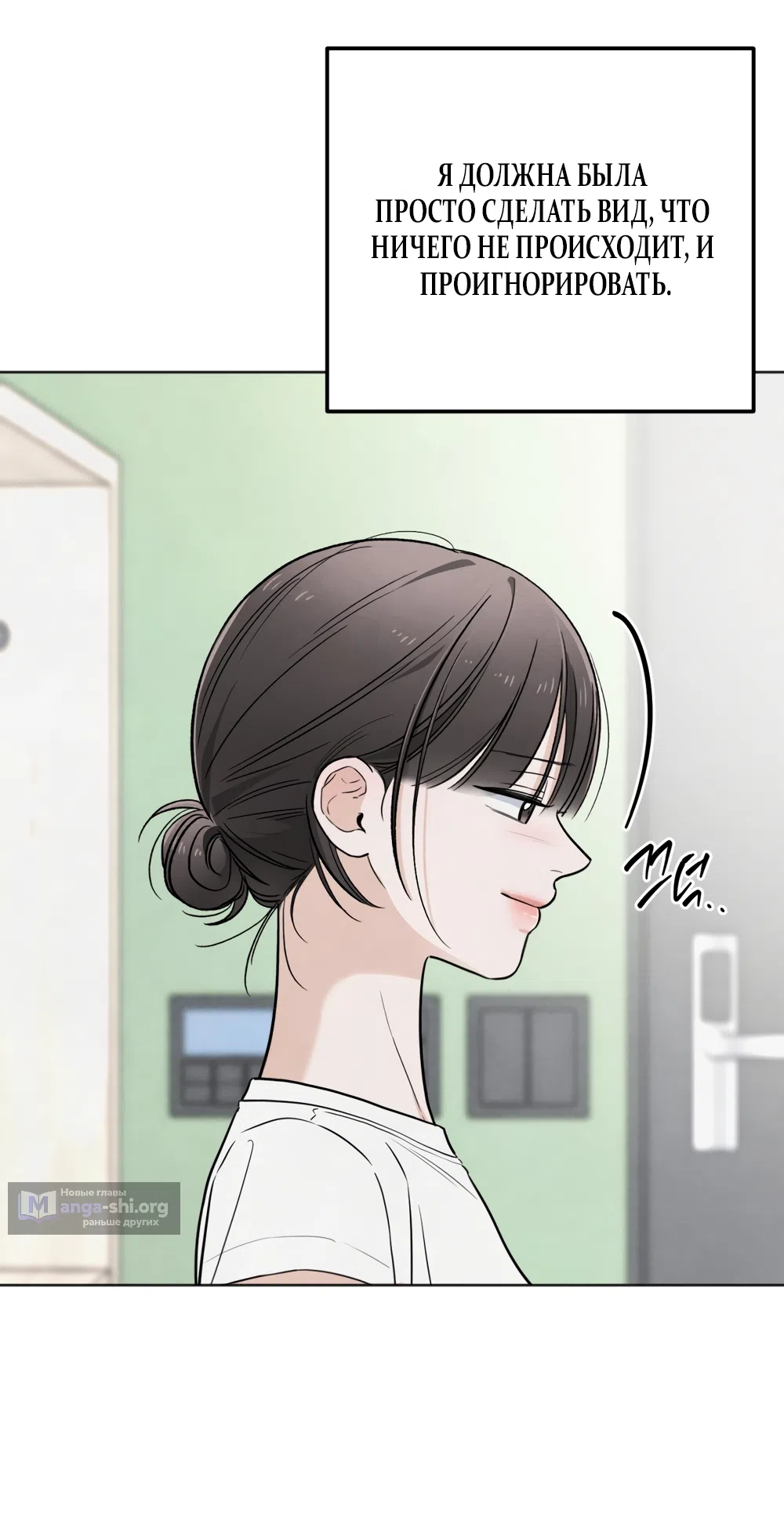 Страница 49 главы 65 манги Обстоятельства отброса / The Circumstances of an Idiot