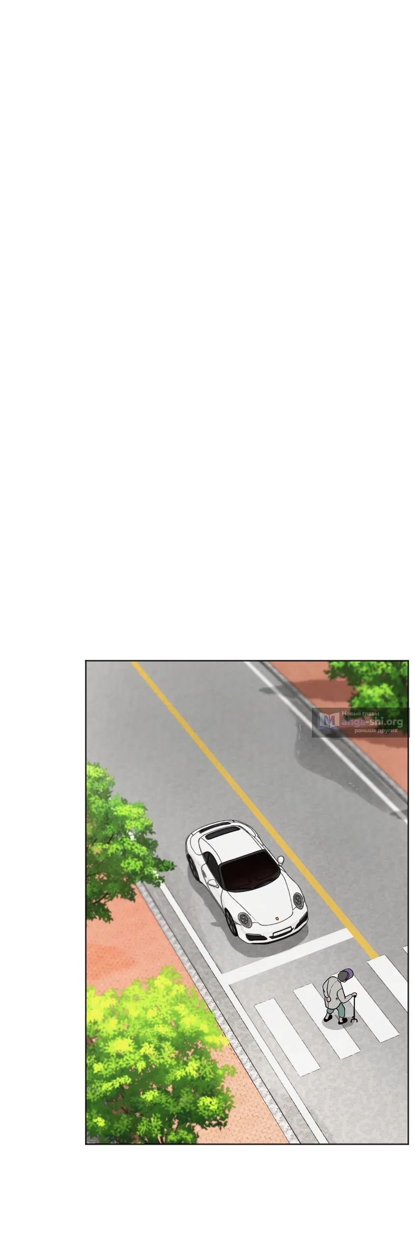 Страница 52 главы 65 манги Обстоятельства отброса / The Circumstances of an Idiot