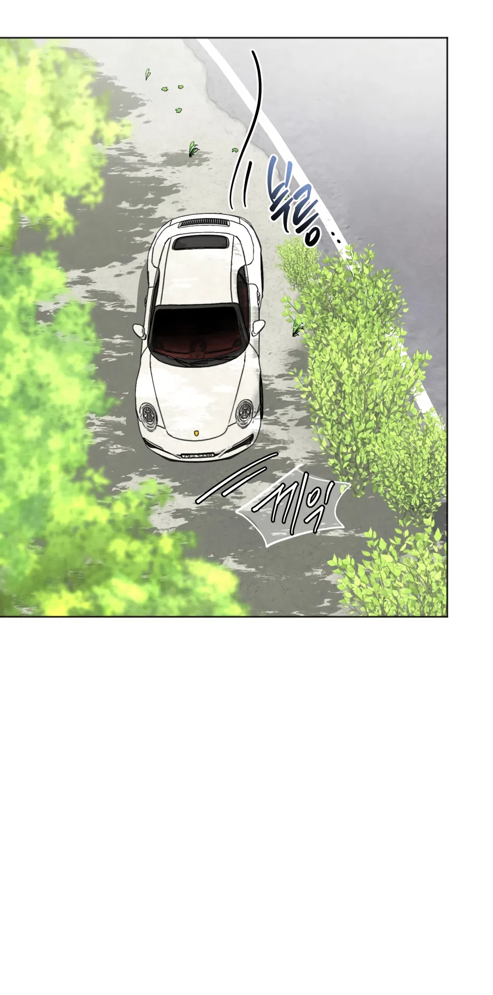 Страница 62 главы 65 манги Обстоятельства отброса / The Circumstances of an Idiot