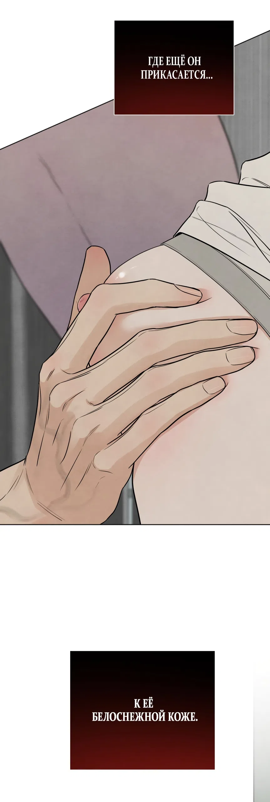 Страница 7 главы 66 манги Обстоятельства отброса / The Circumstances of an Idiot