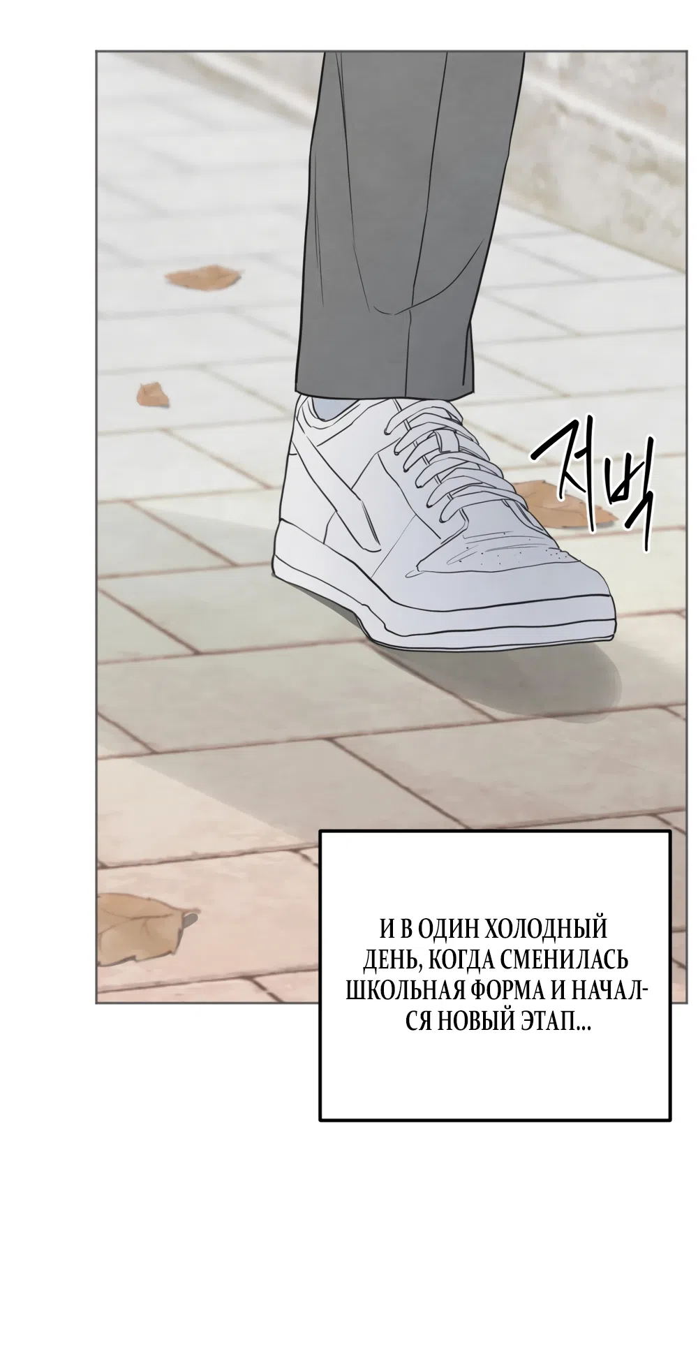 Страница 25 главы 66 манги Обстоятельства отброса / The Circumstances of an Idiot