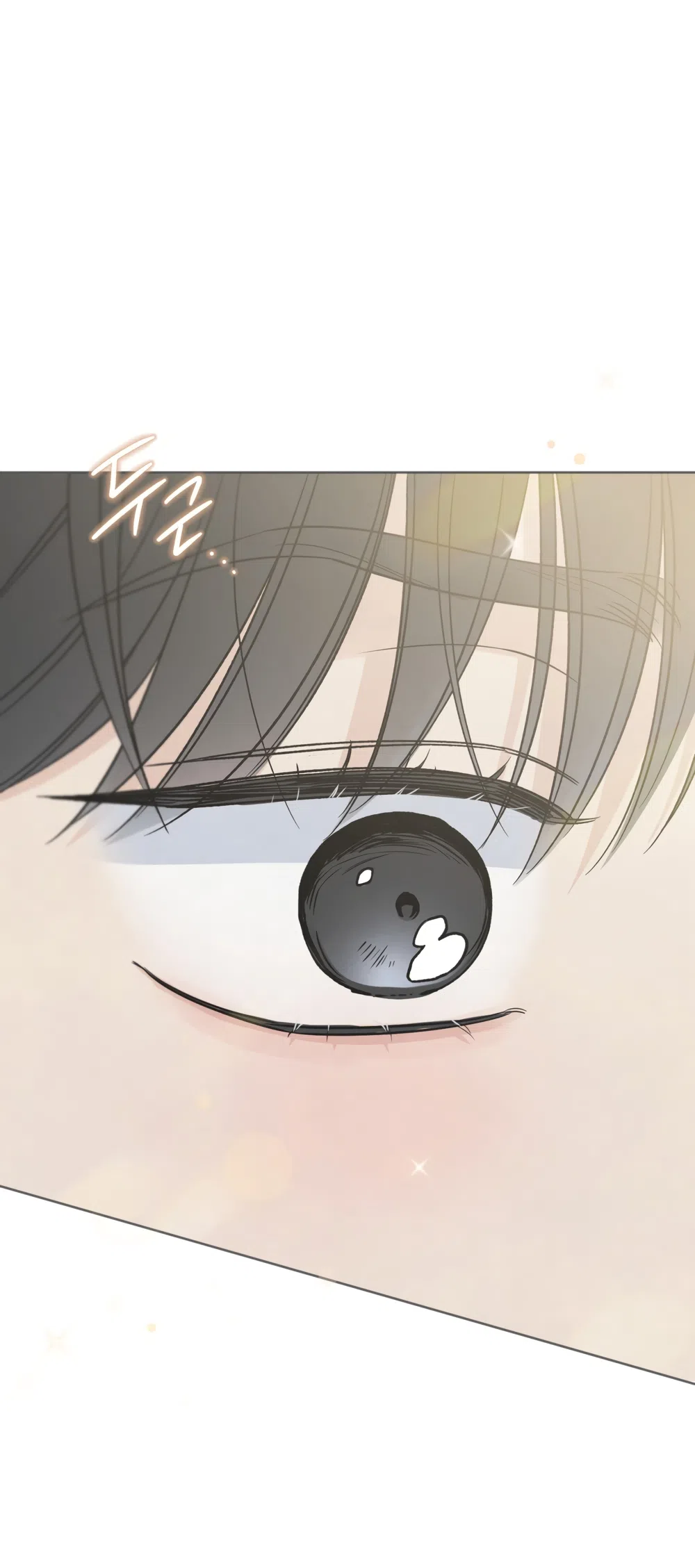 Страница 44 главы 66 манги Обстоятельства отброса / The Circumstances of an Idiot