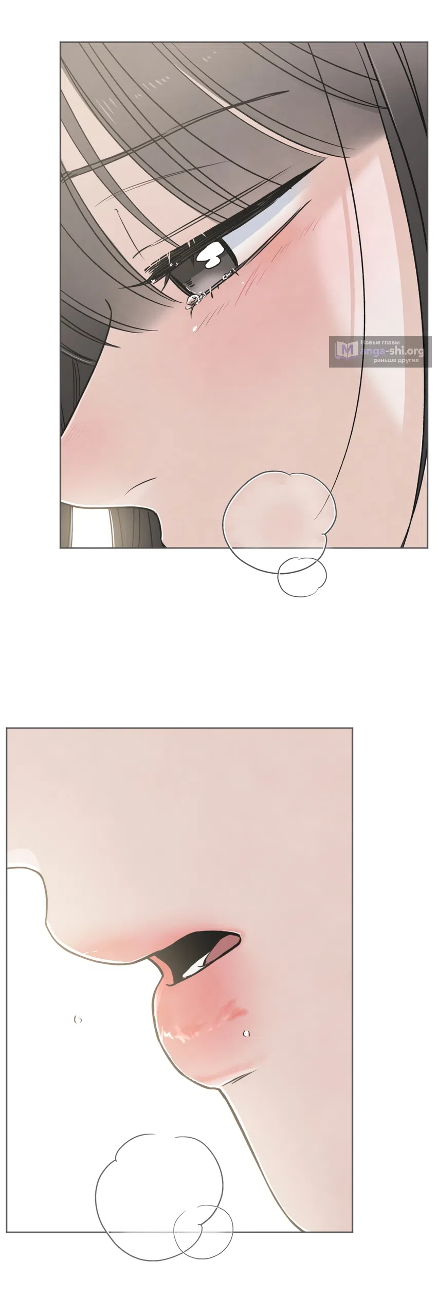 Страница 48 главы 66 манги Обстоятельства отброса / The Circumstances of an Idiot