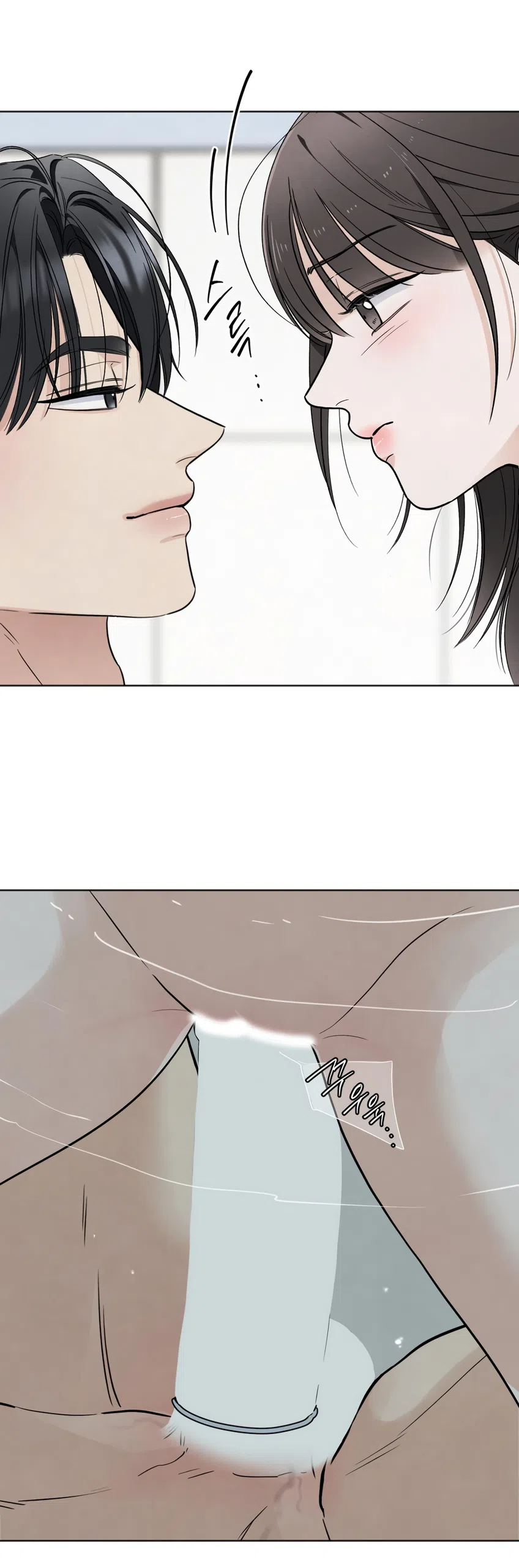 Страница 4 главы 64 манги Обстоятельства отброса / The Circumstances of an Idiot