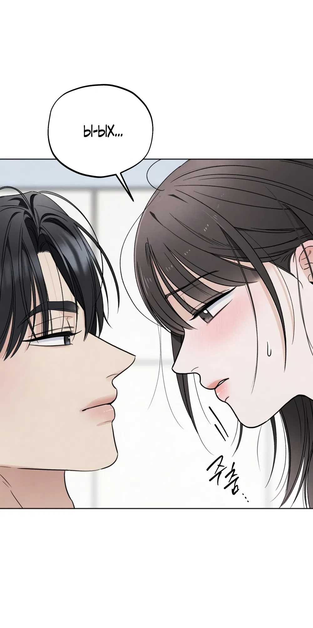 Страница 5 главы 64 манги Обстоятельства отброса / The Circumstances of an Idiot