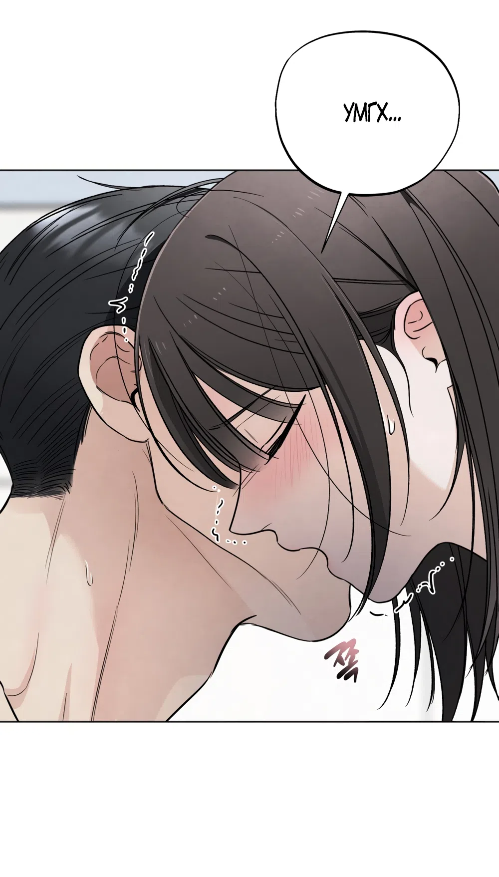 Страница 7 главы 64 манги Обстоятельства отброса / The Circumstances of an Idiot