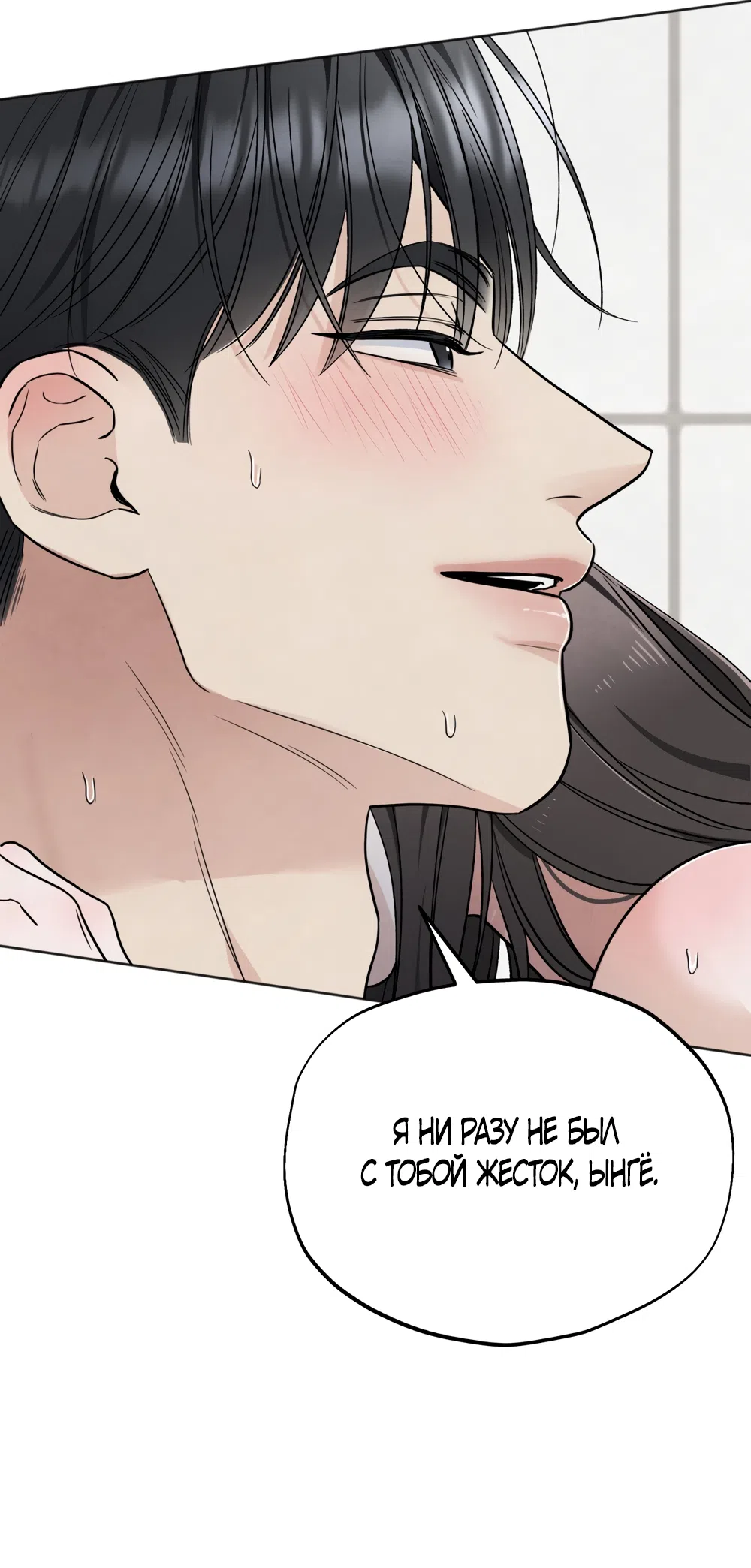 Страница 13 главы 64 манги Обстоятельства отброса / The Circumstances of an Idiot