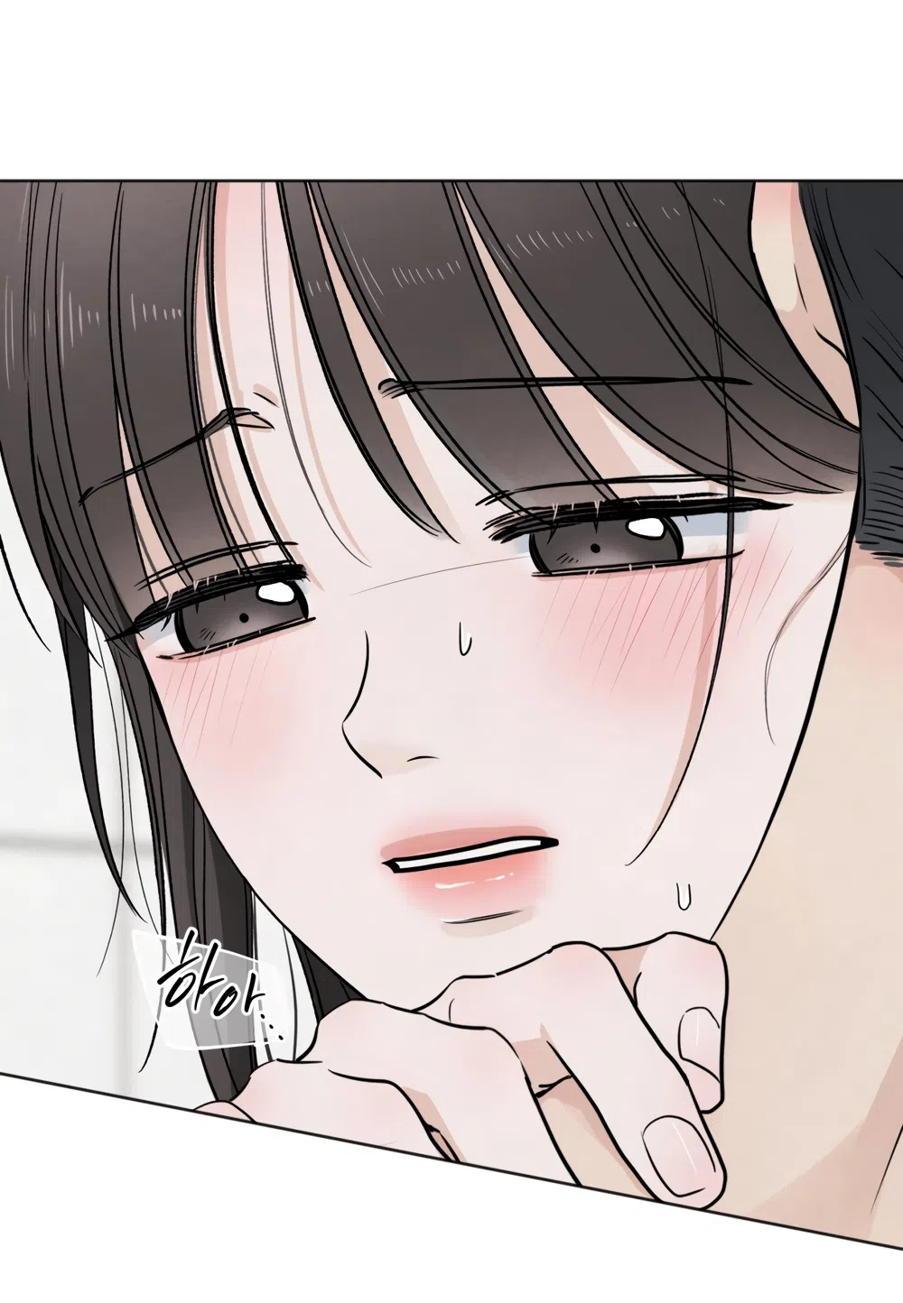 Страница 16 главы 64 манги Обстоятельства отброса / The Circumstances of an Idiot