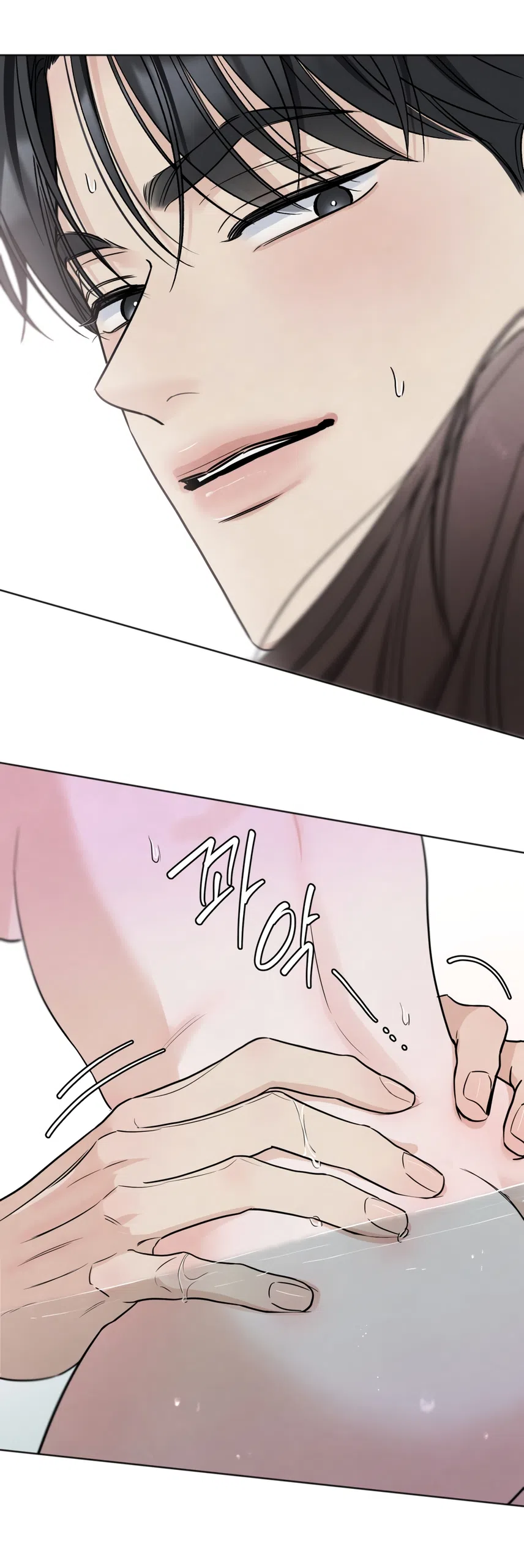 Страница 20 главы 64 манги Обстоятельства отброса / The Circumstances of an Idiot