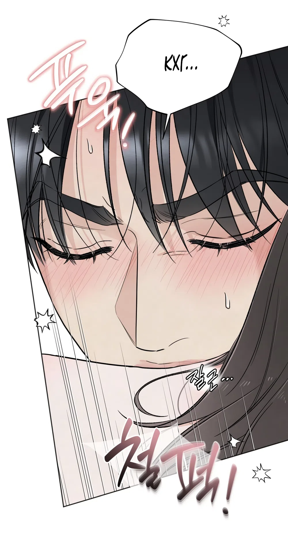 Страница 25 главы 64 манги Обстоятельства отброса / The Circumstances of an Idiot