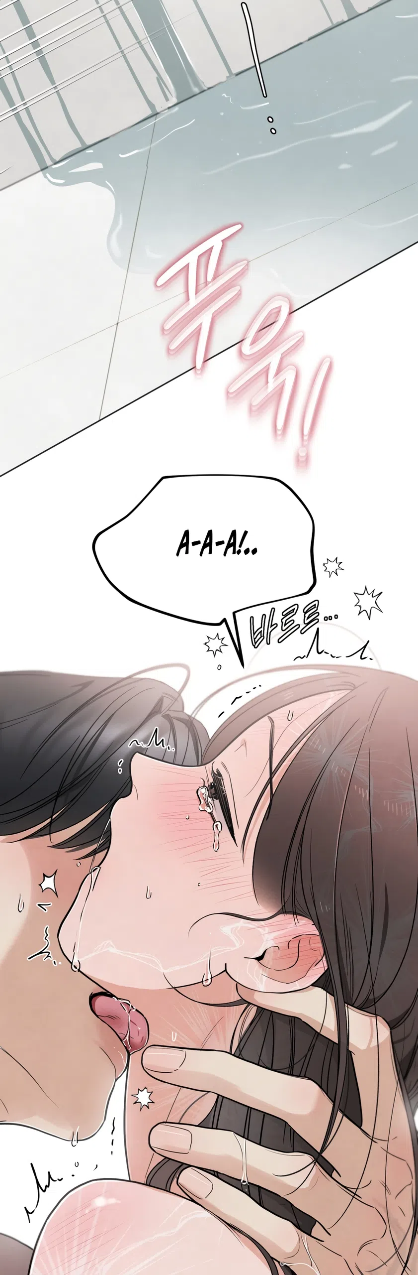 Страница 27 главы 64 манги Обстоятельства отброса / The Circumstances of an Idiot