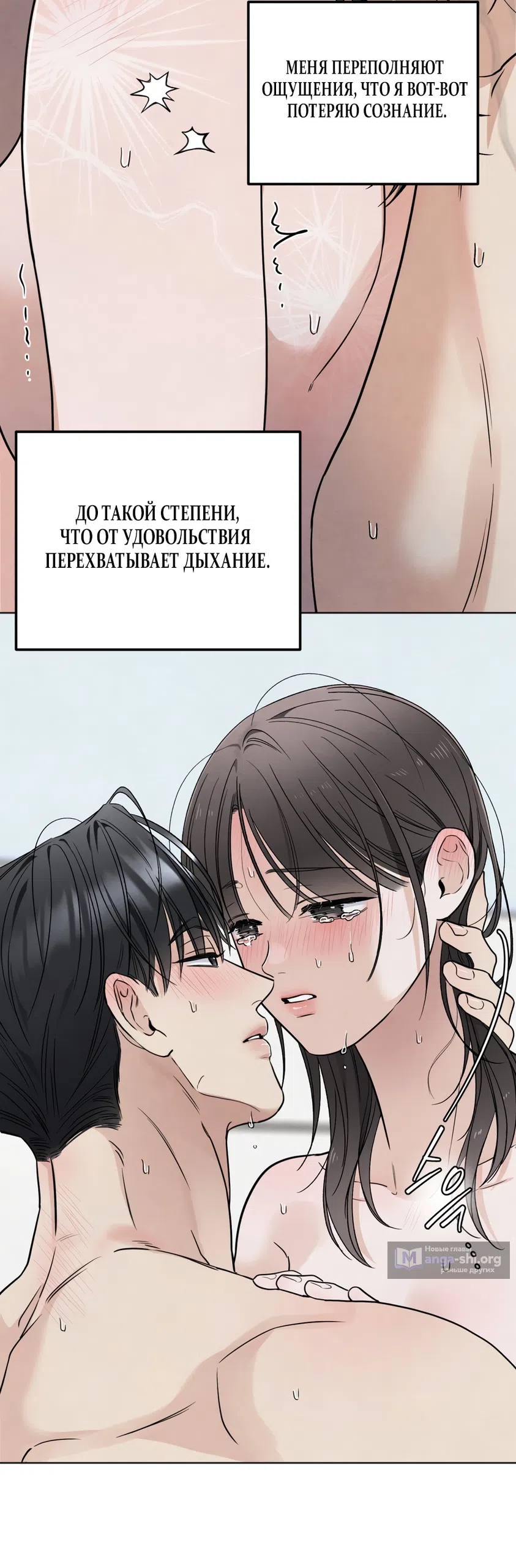 Страница 28 главы 64 манги Обстоятельства отброса / The Circumstances of an Idiot