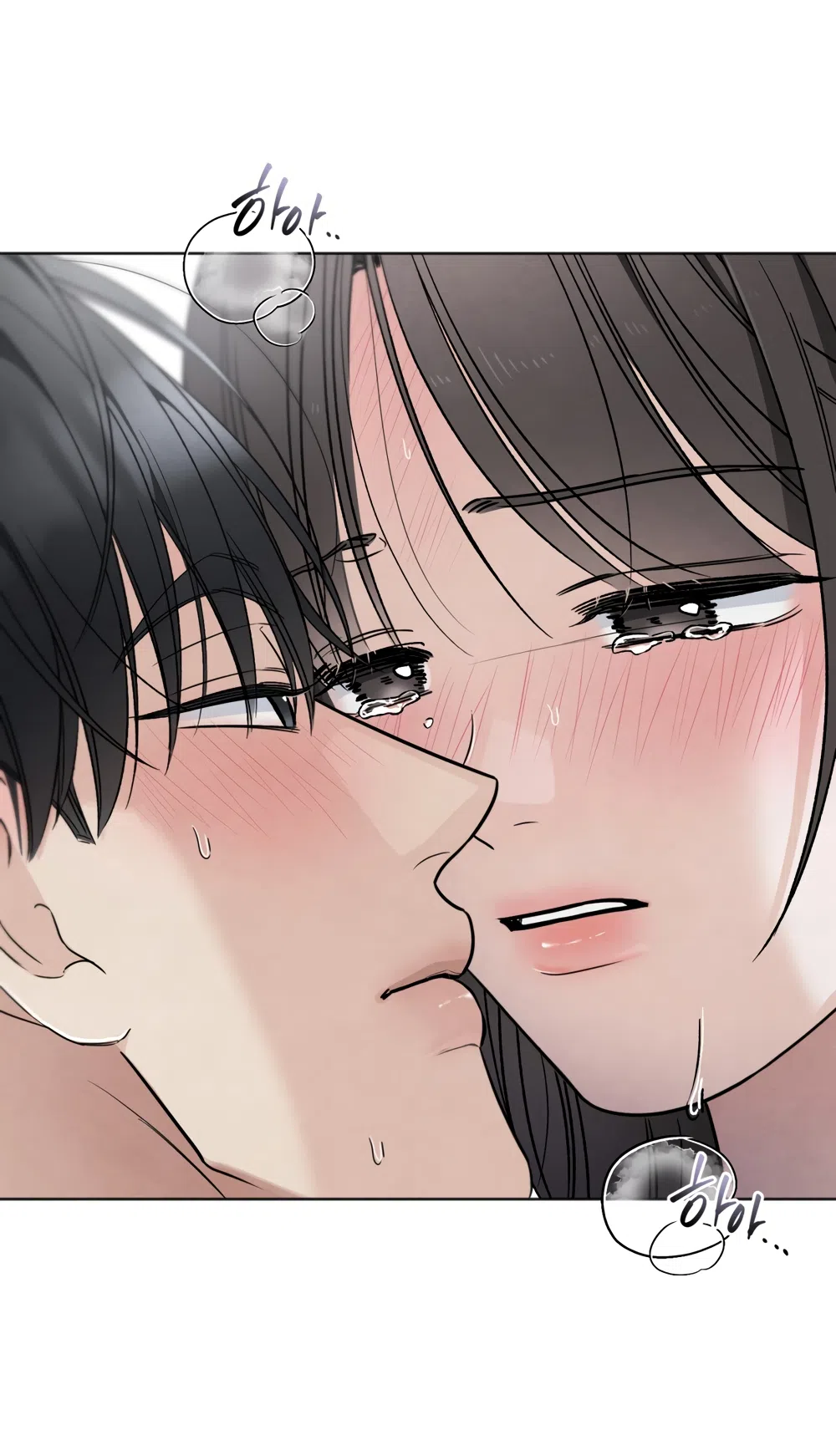 Страница 29 главы 64 манги Обстоятельства отброса / The Circumstances of an Idiot