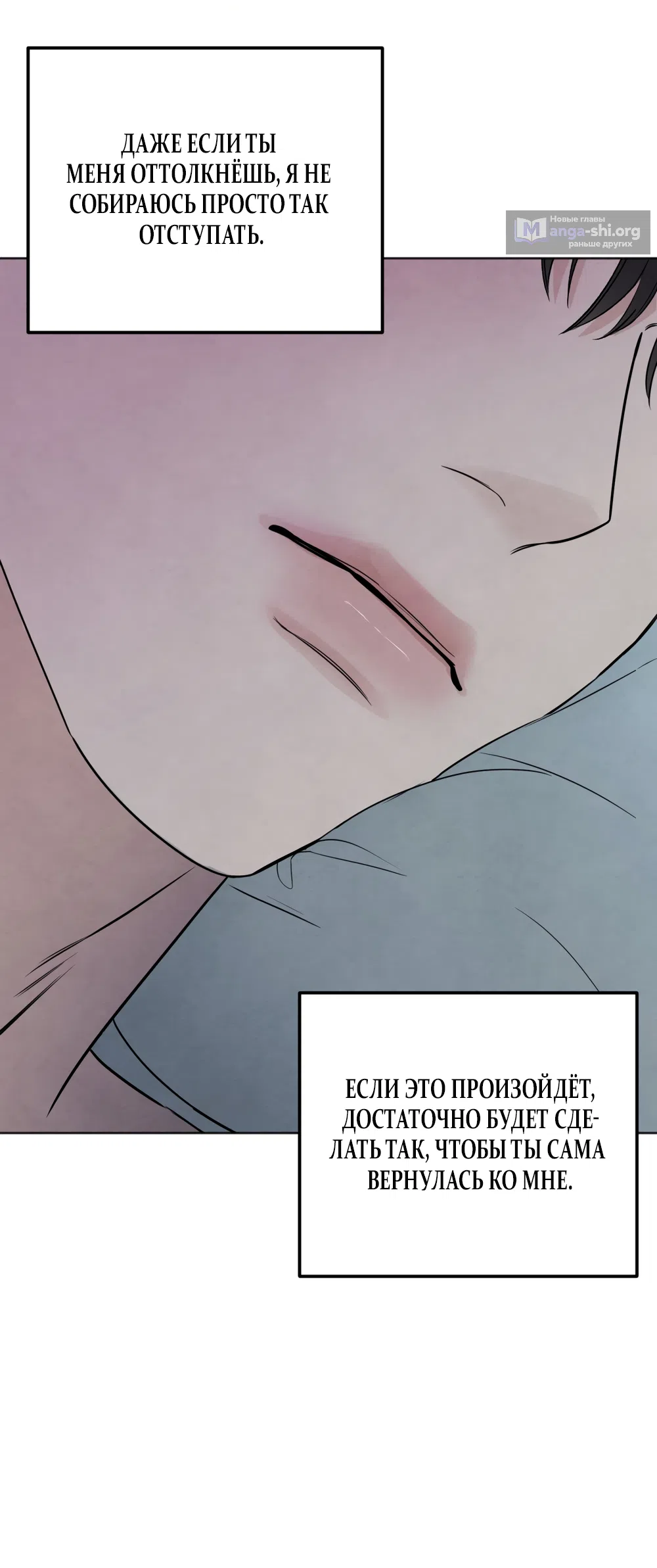 Страница 44 главы 64 манги Обстоятельства отброса / The Circumstances of an Idiot