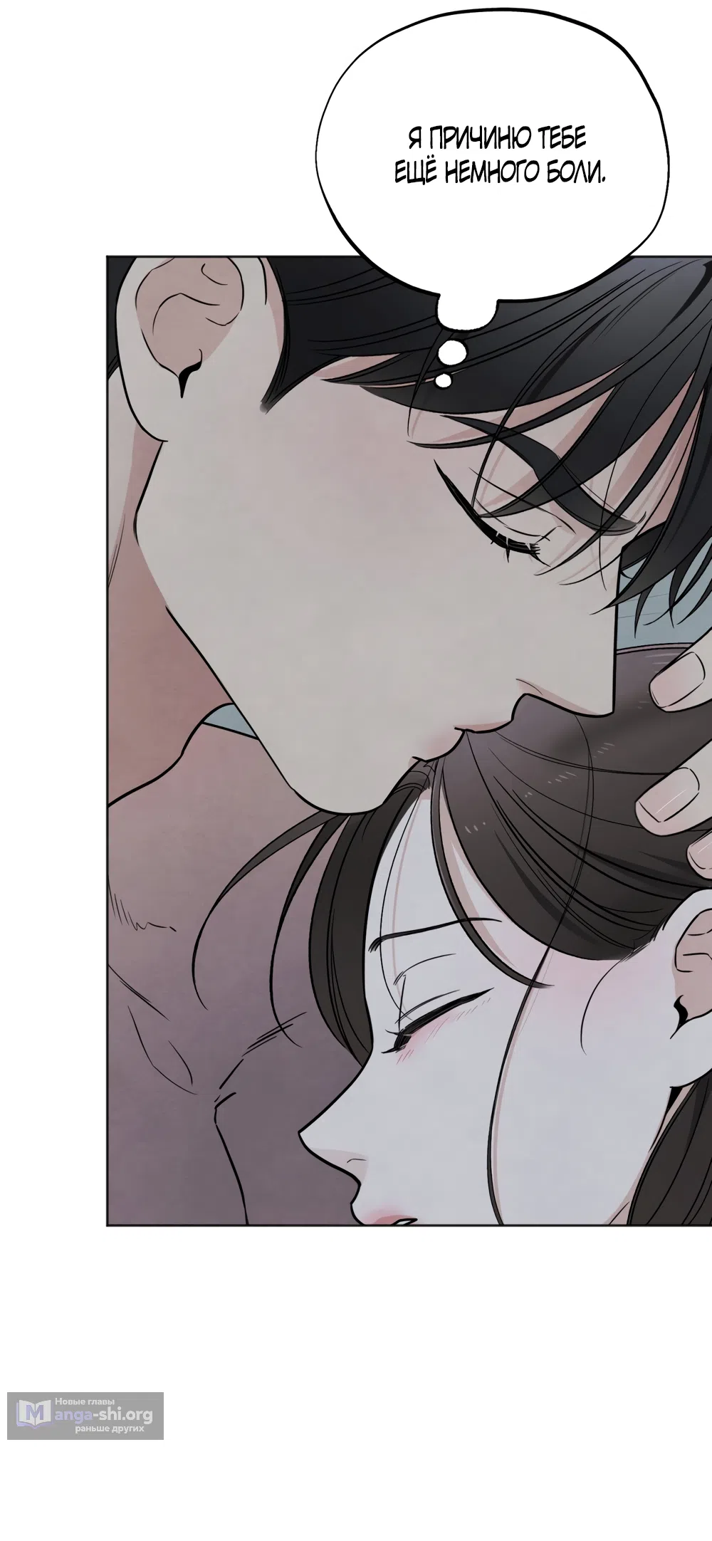 Страница 46 главы 64 манги Обстоятельства отброса / The Circumstances of an Idiot