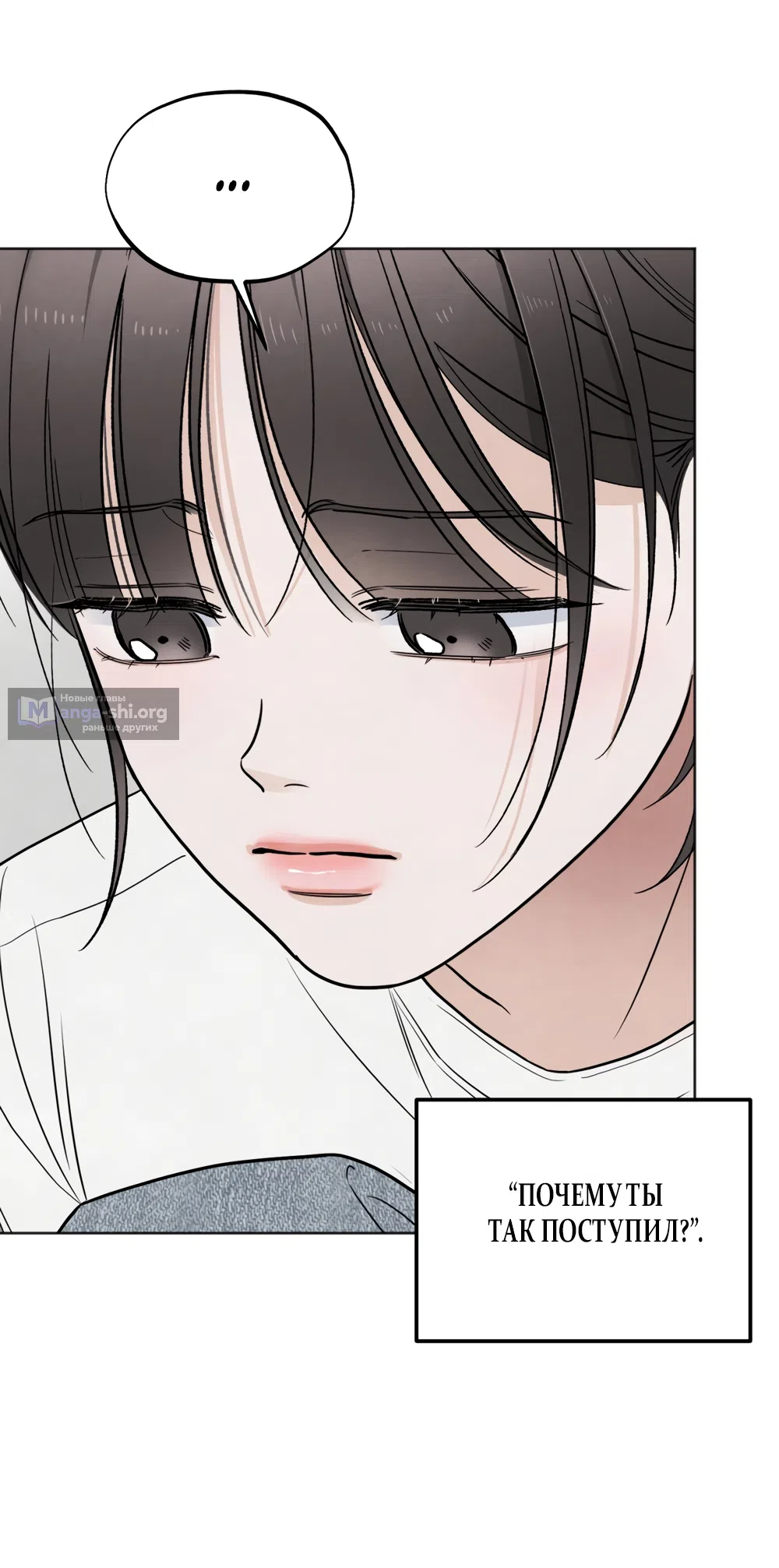 Страница 52 главы 64 манги Обстоятельства отброса / The Circumstances of an Idiot