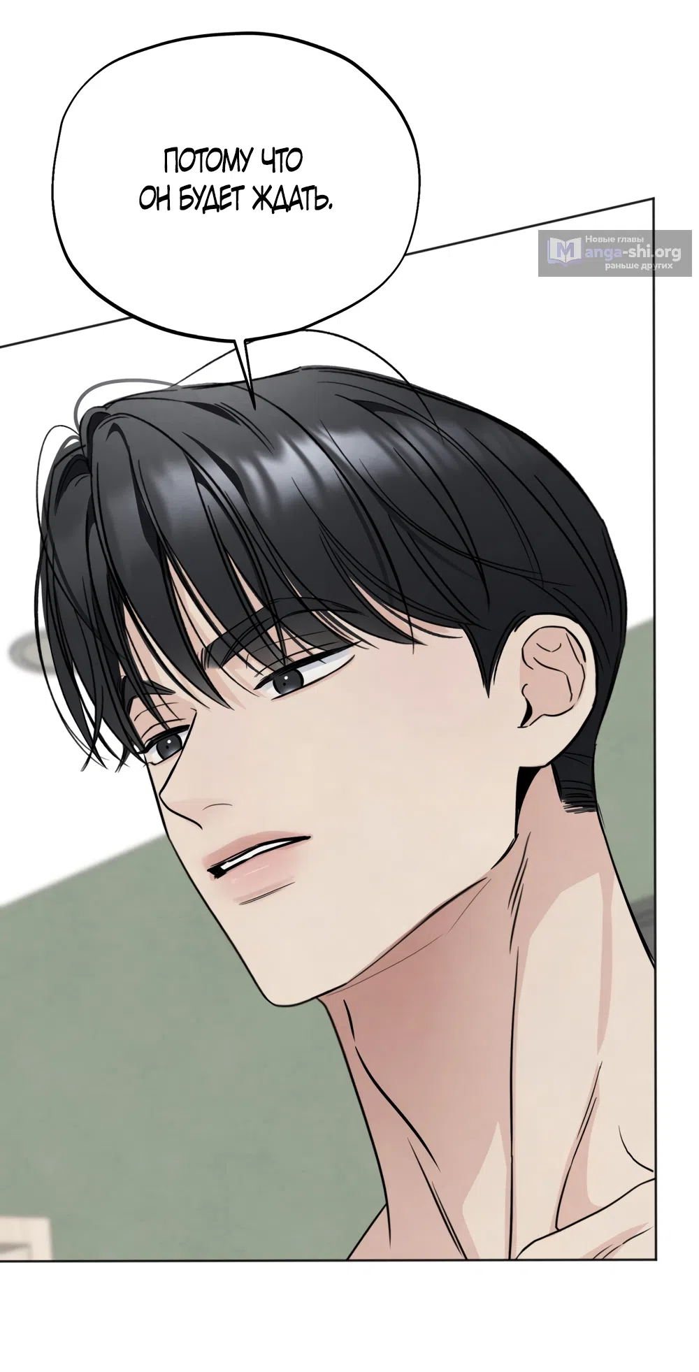 Страница 60 главы 64 манги Обстоятельства отброса / The Circumstances of an Idiot