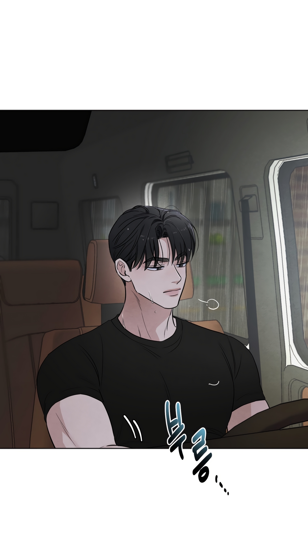 Страница 13 главы 60 манги Обстоятельства отброса / The Circumstances of an Idiot