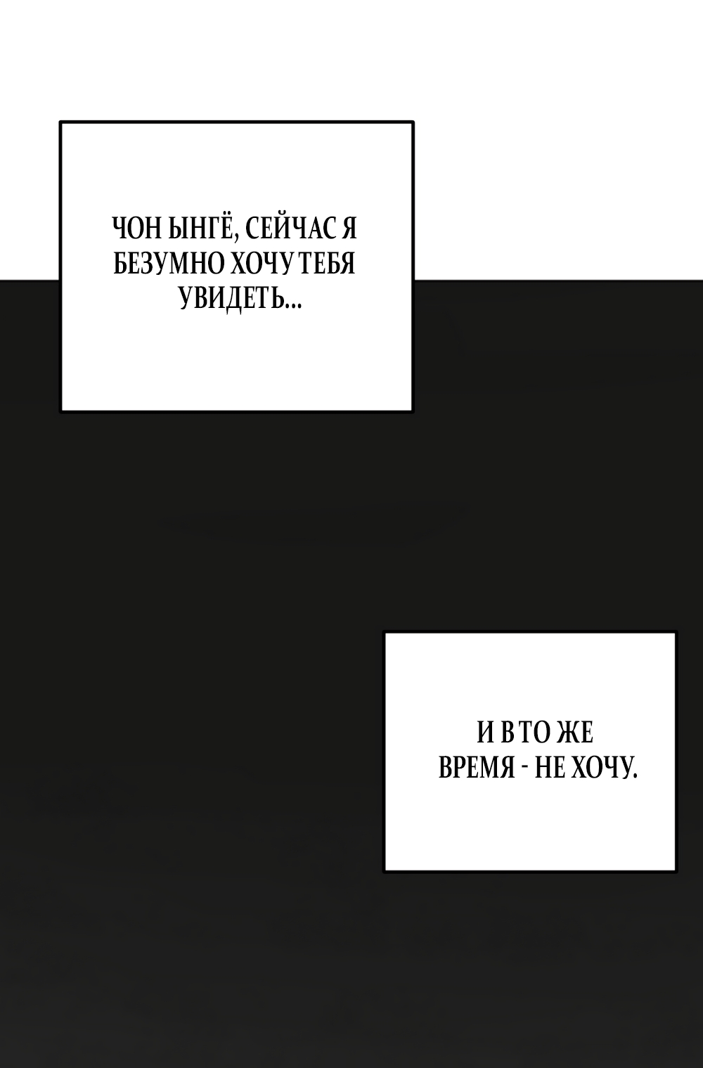 Страница 32 главы 60 манги Обстоятельства отброса / The Circumstances of an Idiot