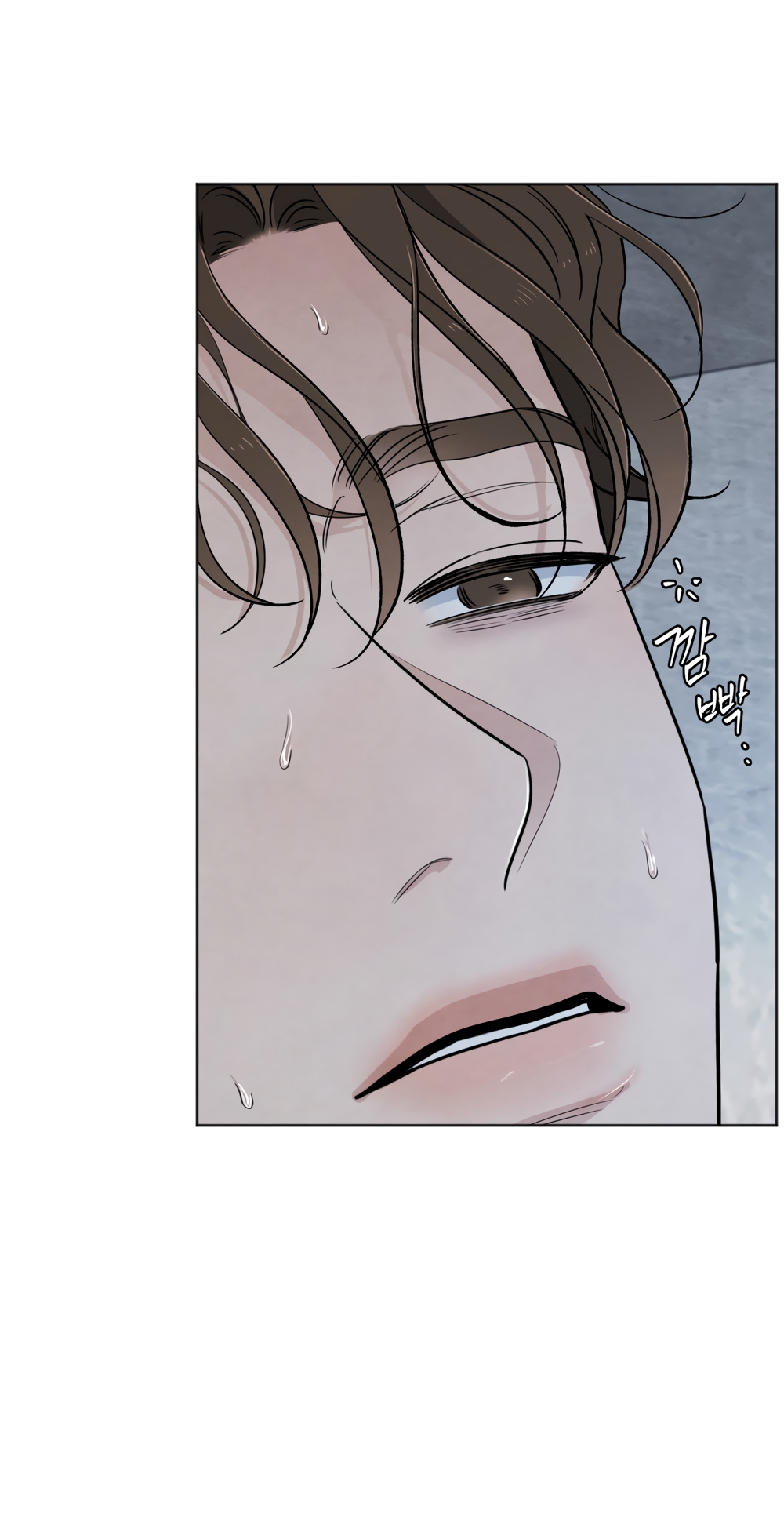 Страница 34 главы 60 манги Обстоятельства отброса / The Circumstances of an Idiot