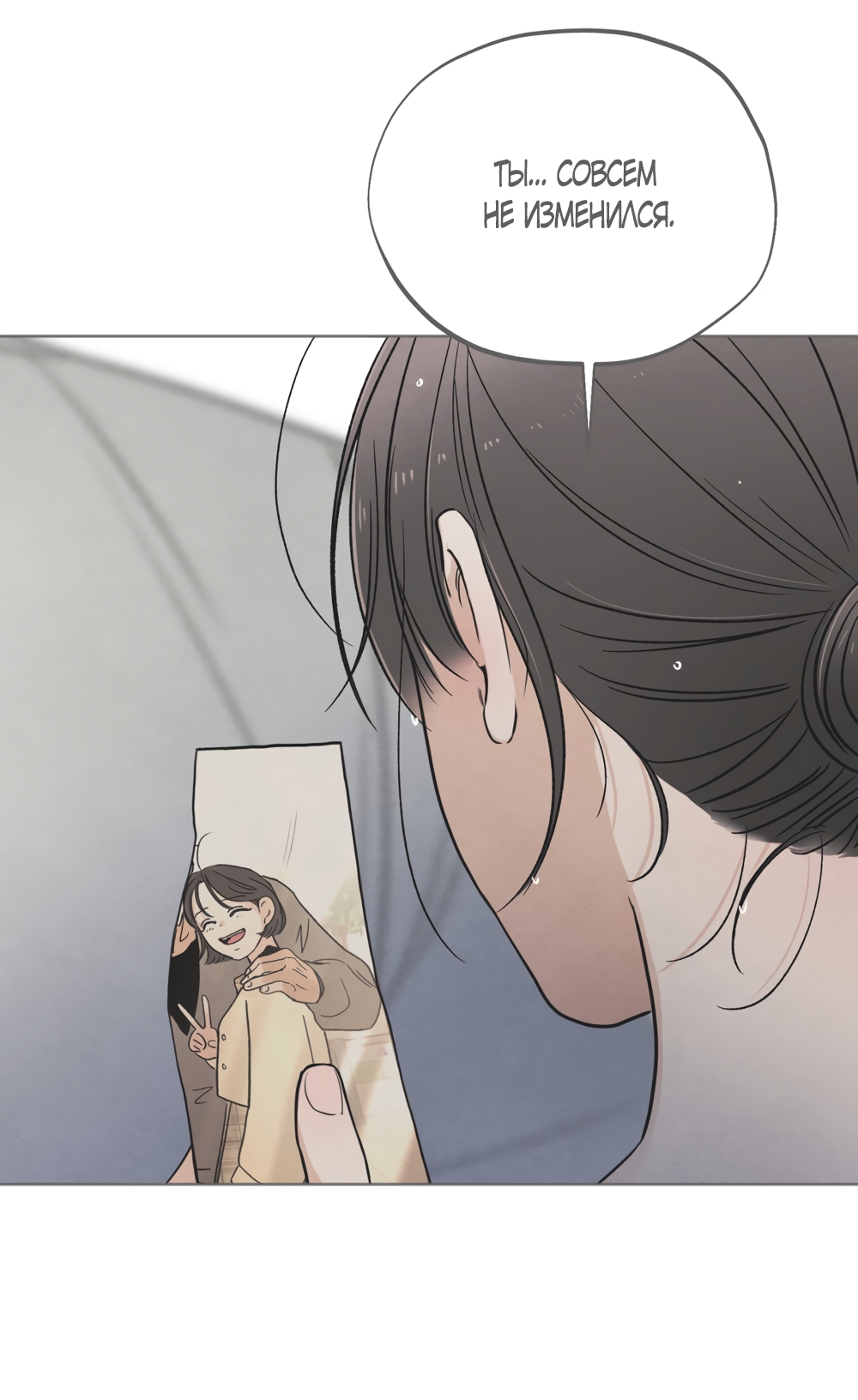 Страница 41 главы 60 манги Обстоятельства отброса / The Circumstances of an Idiot