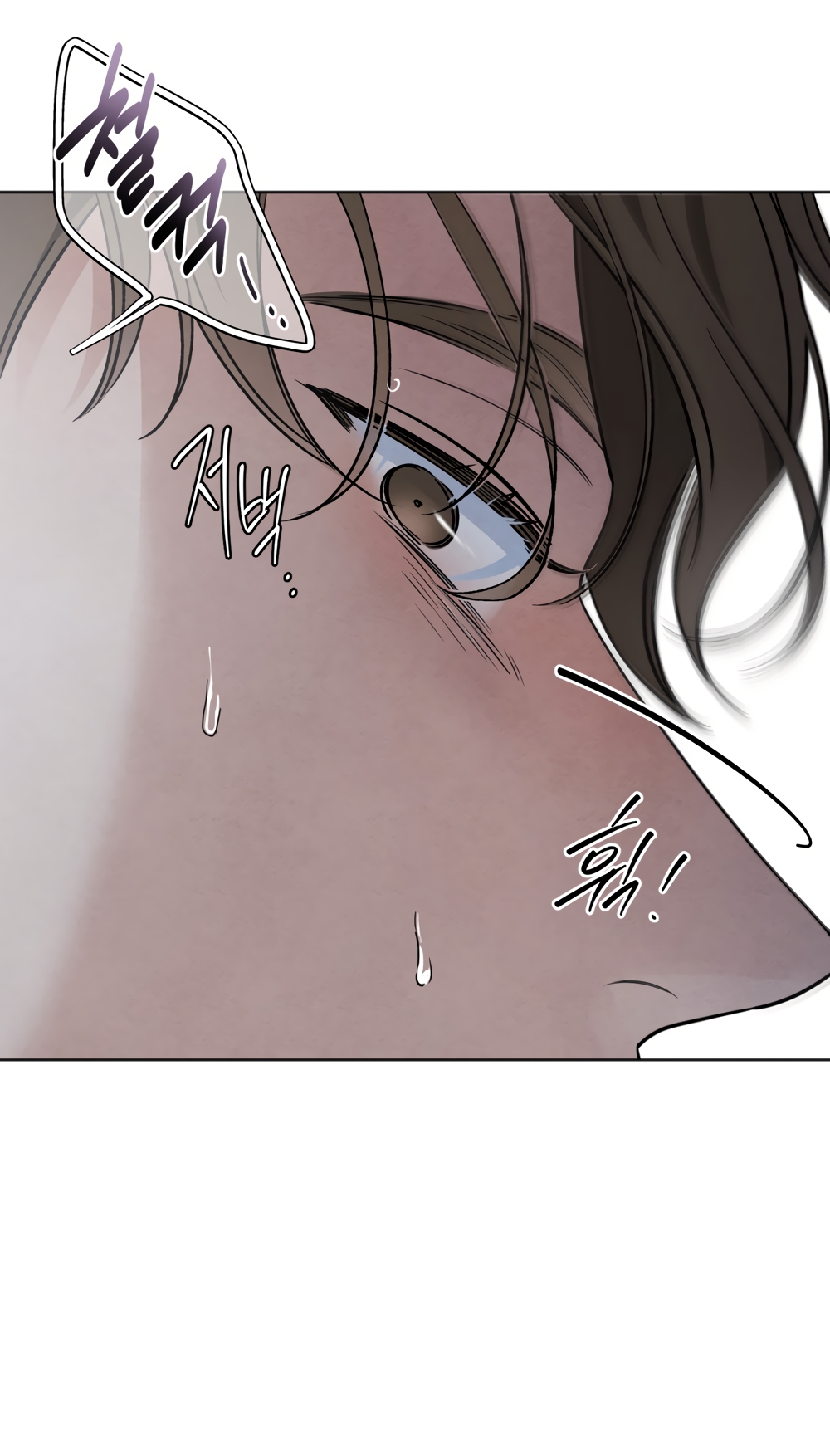 Страница 59 главы 60 манги Обстоятельства отброса / The Circumstances of an Idiot