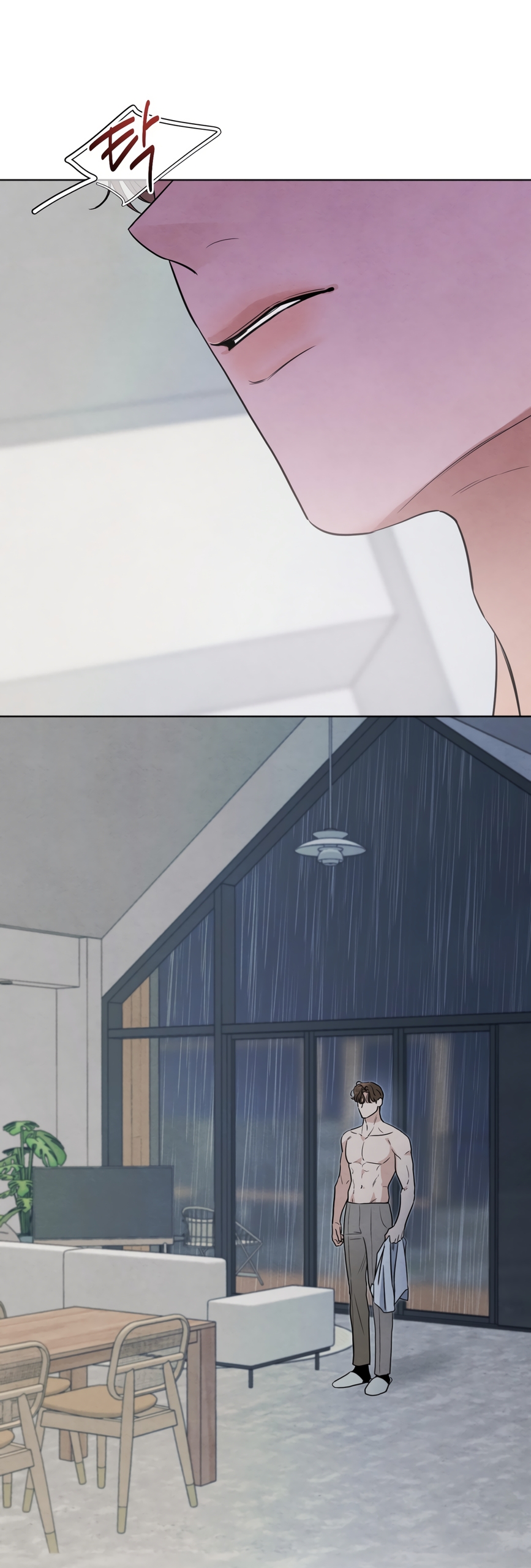 Страница 19 главы 61 манги Обстоятельства отброса / The Circumstances of an Idiot