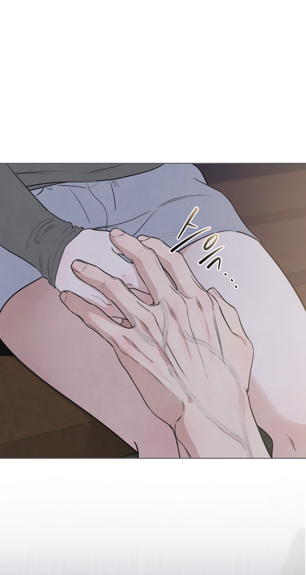 Страница 34 главы 61 манги Обстоятельства отброса / The Circumstances of an Idiot