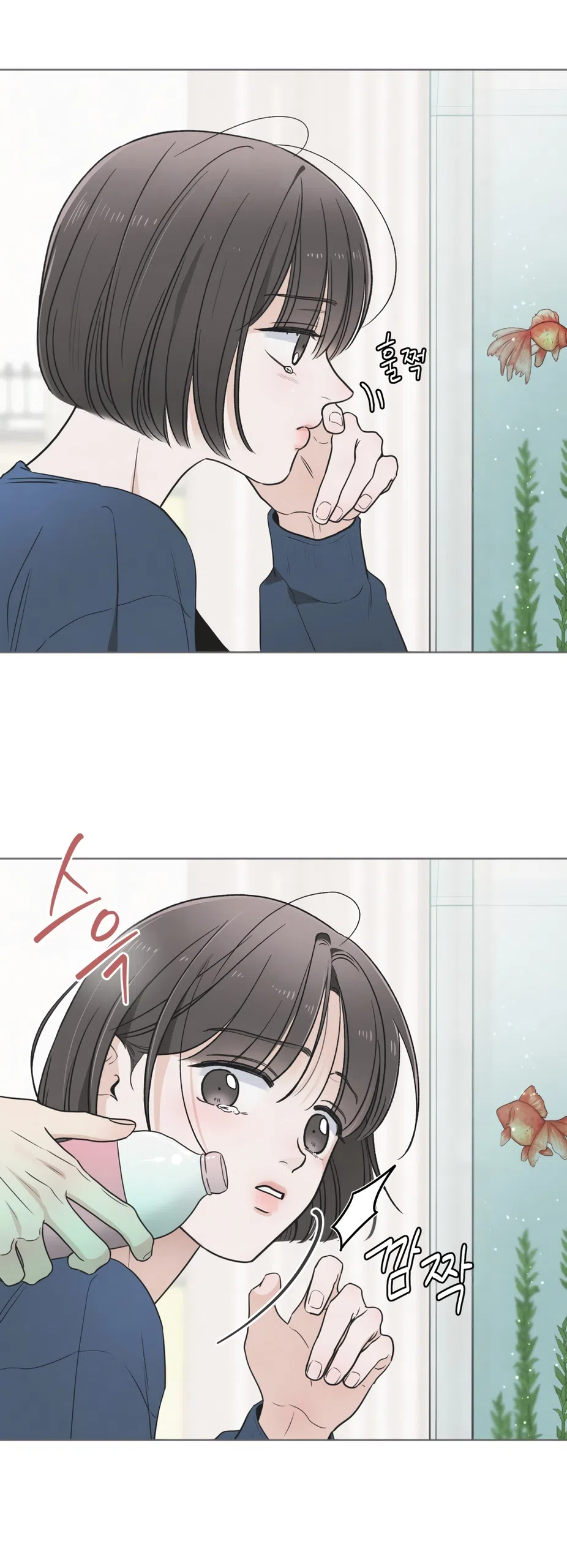 Страница 26 главы 59 манги Обстоятельства отброса / The Circumstances of an Idiot