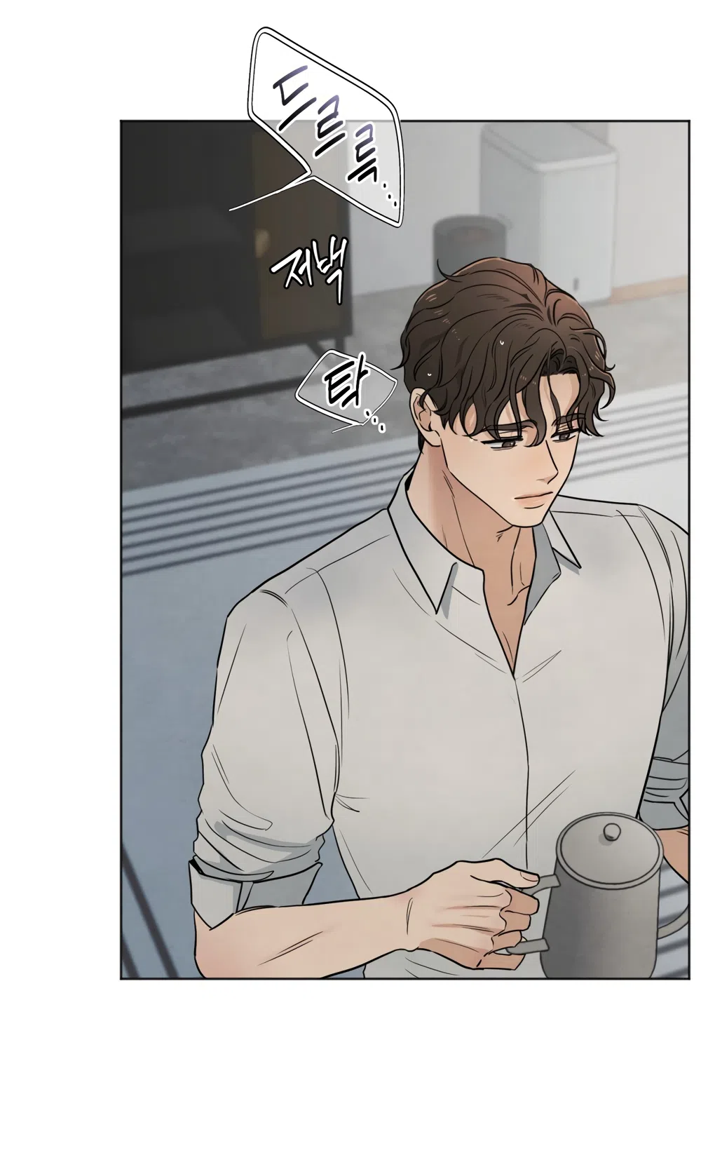 Страница 37 главы 59 манги Обстоятельства отброса / The Circumstances of an Idiot