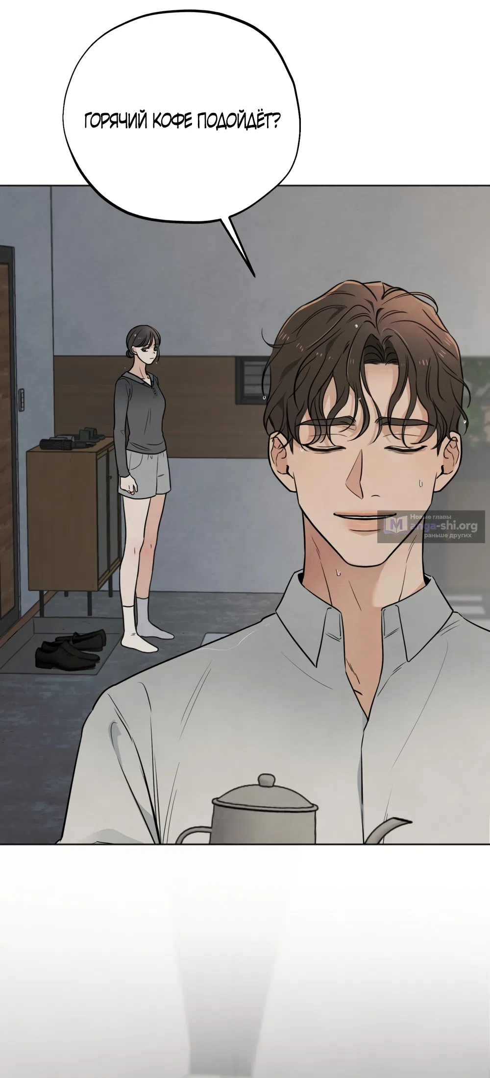 Страница 38 главы 59 манги Обстоятельства отброса / The Circumstances of an Idiot