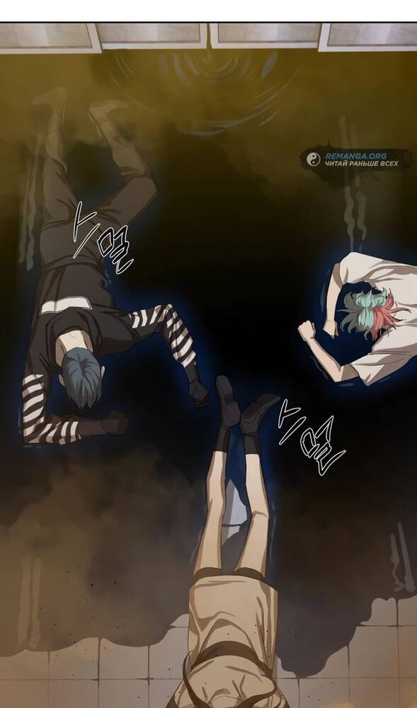 Страница 10 главы 25 манги Специальный госслужащий / Special Civil Servant