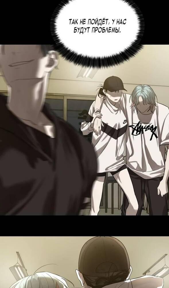 Страница 15 главы 25 манги Специальный госслужащий / Special Civil Servant