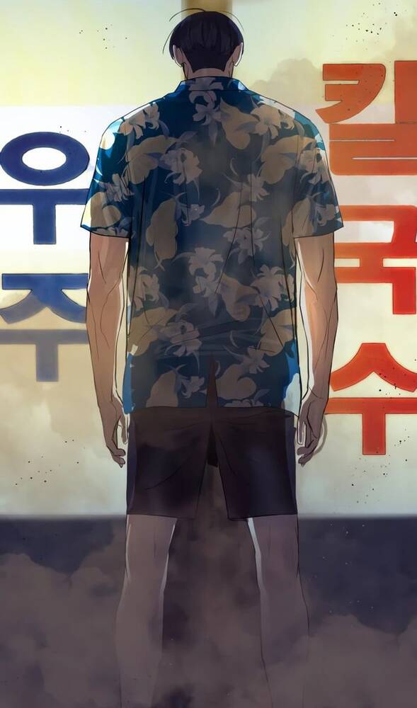 Страница 18 главы 25 манги Специальный госслужащий / Special Civil Servant