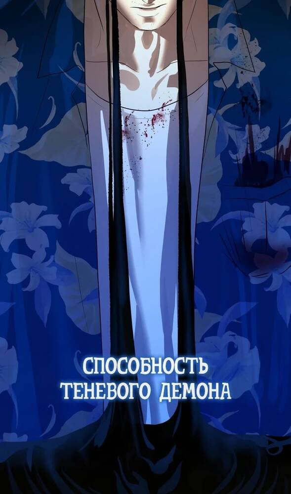 Страница 20 главы 25 манги Специальный госслужащий / Special Civil Servant