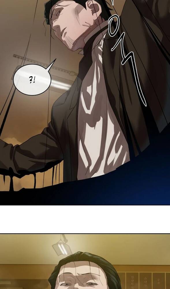 Страница 23 главы 25 манги Специальный госслужащий / Special Civil Servant