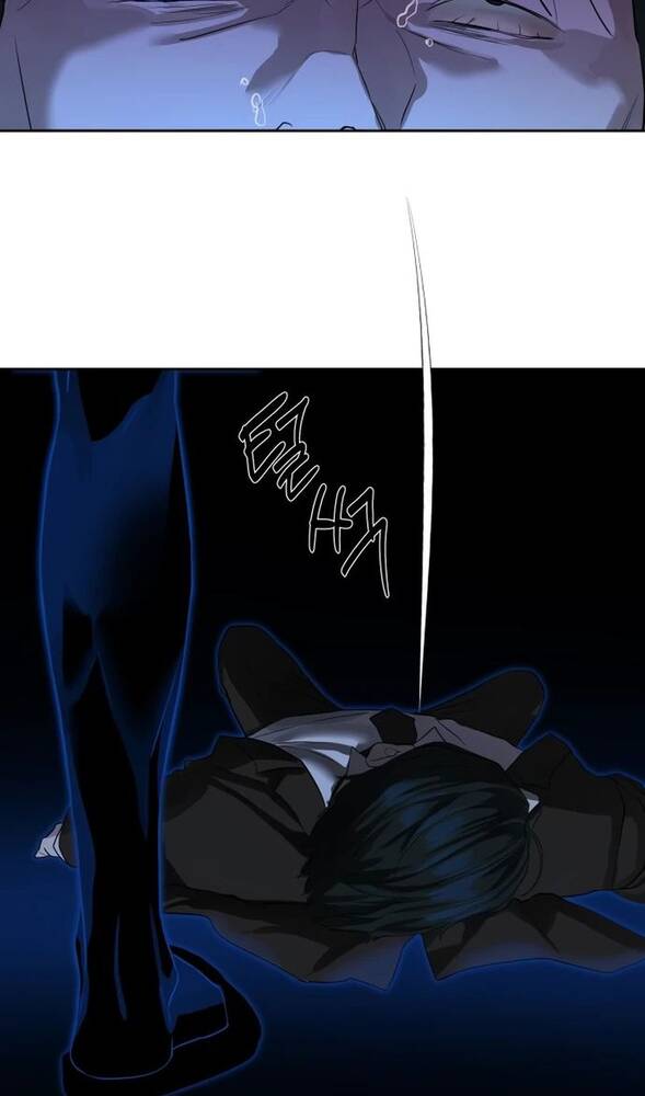 Страница 32 главы 25 манги Специальный госслужащий / Special Civil Servant