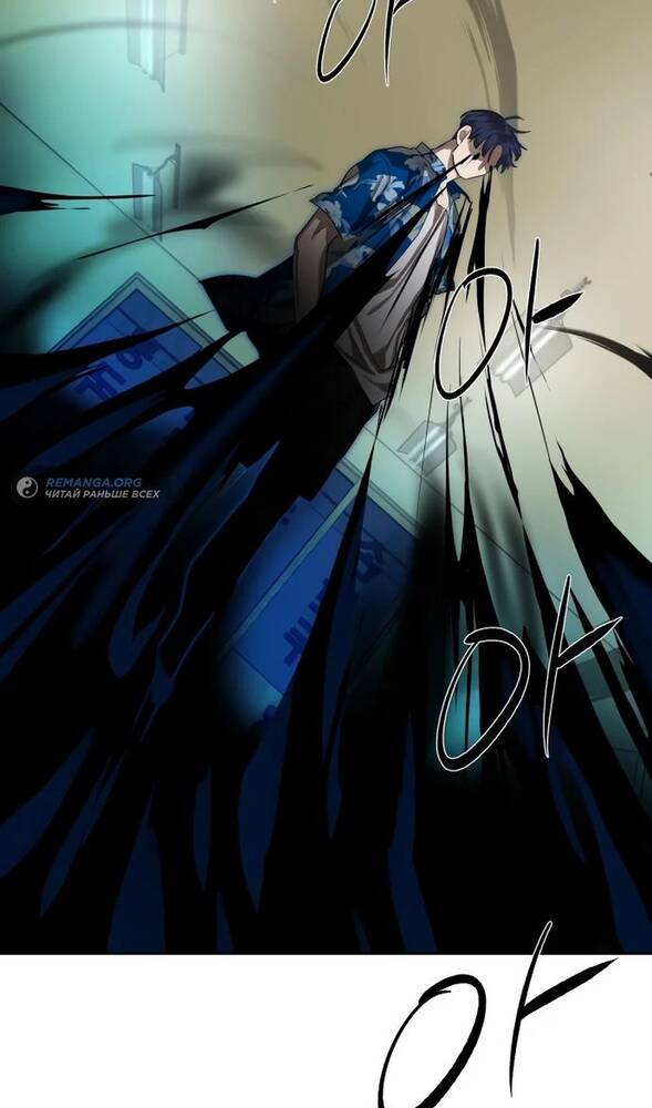 Страница 40 главы 25 манги Специальный госслужащий / Special Civil Servant