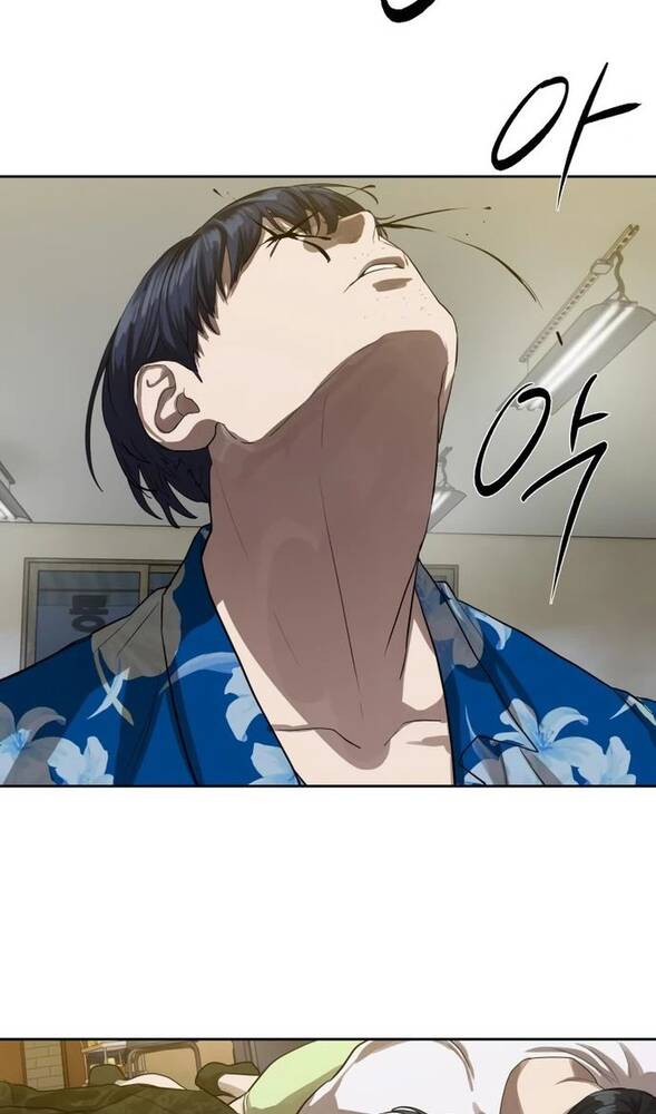 Страница 41 главы 25 манги Специальный госслужащий / Special Civil Servant