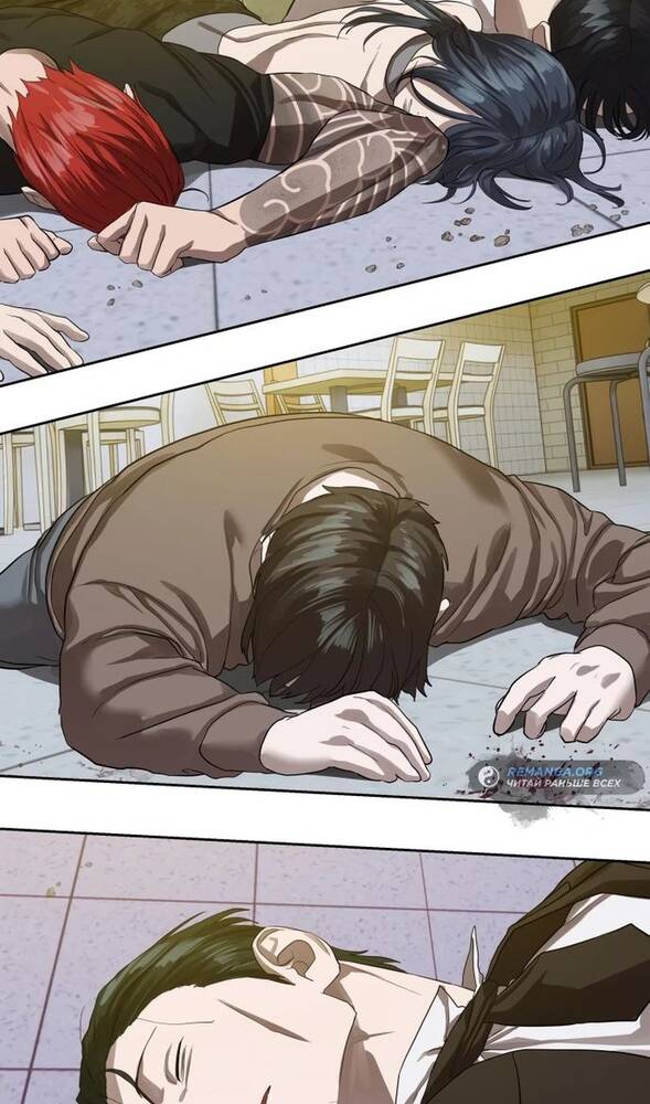 Страница 42 главы 25 манги Специальный госслужащий / Special Civil Servant