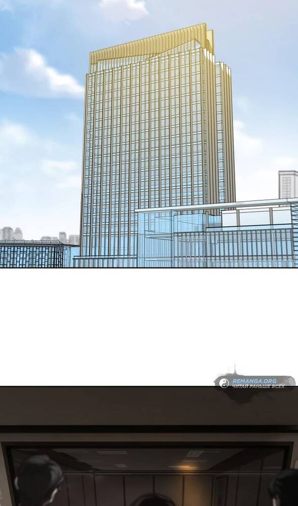 Страница 51 главы 25 манги Специальный госслужащий / Special Civil Servant