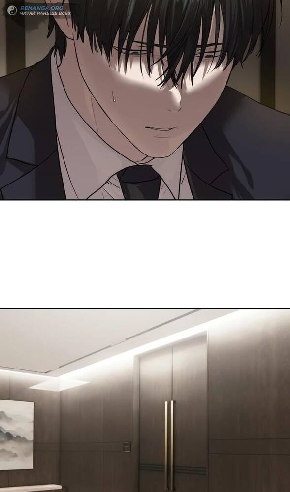 Страница 54 главы 25 манги Специальный госслужащий / Special Civil Servant