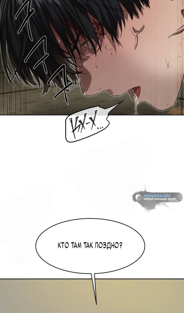Страница 5 главы 25 манги Специальный госслужащий / Special Civil Servant