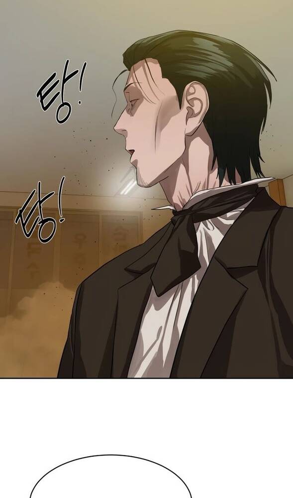 Страница 6 главы 25 манги Специальный госслужащий / Special Civil Servant