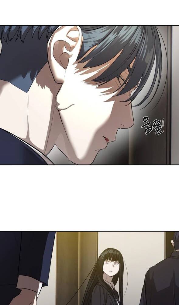 Страница 73 главы 25 манги Специальный госслужащий / Special Civil Servant